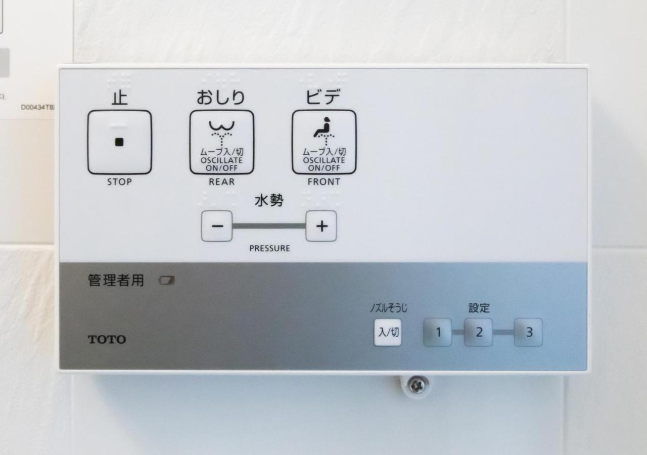 Apa Akihabara Ekikita Hotel Präfektur Tokio