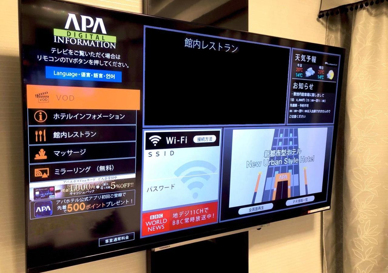 Apa Akihabara Ekikita 酒店